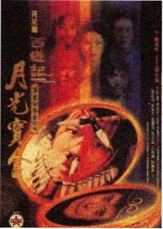 林鑫角色立绘