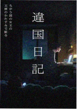 圣采儿角色立绘