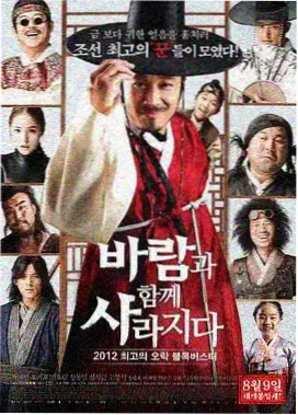 人物关系支线整理配图